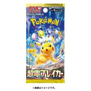 Pokémon TCG: Super Electric Breaker - Booster (Japonské)