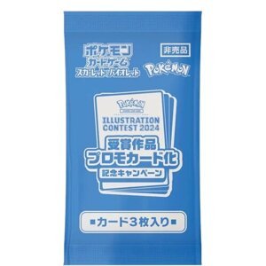 Pokémon TCG: Illustation Contest 2024 Promo ballíček (kórejské)
