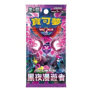 Pokémon TCG: Night Wanderer Booster (Čínske)